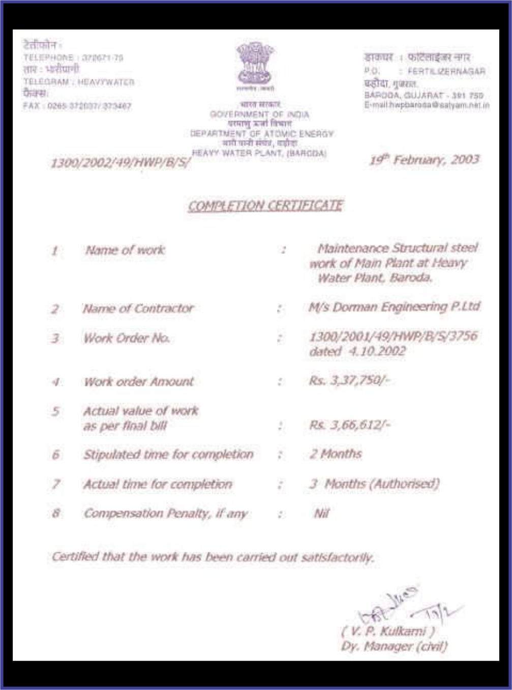 certificates